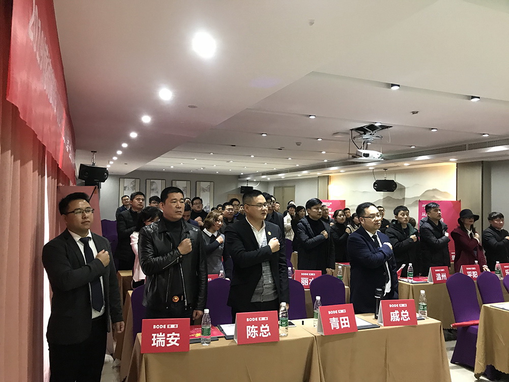 2019浙江91香蕉视频官网全省联动启动会