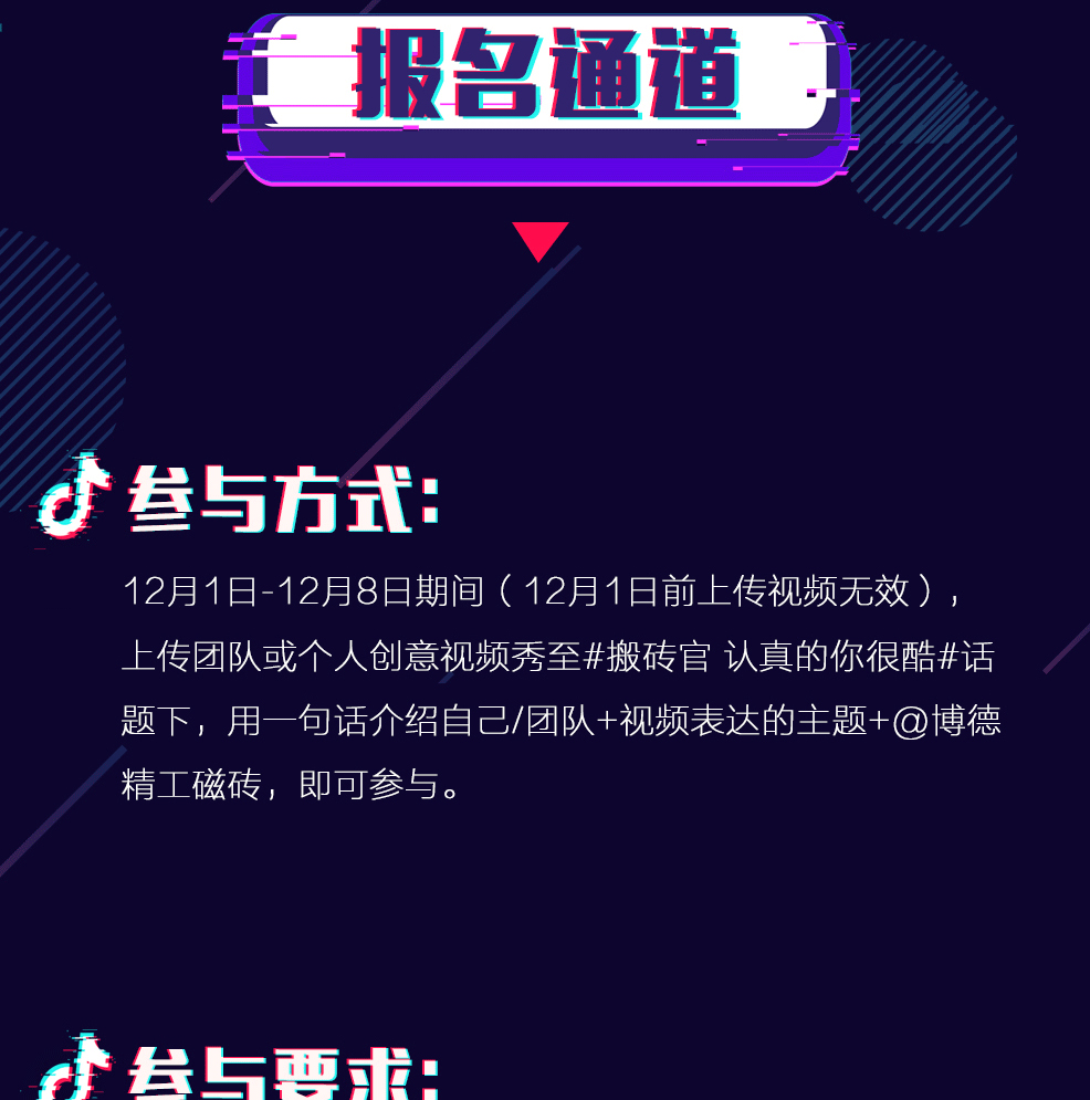 201891香蕉视频官网抖音盛典