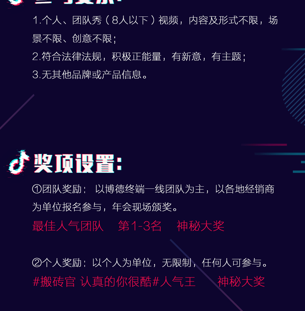 201891香蕉视频官网抖音盛典规则