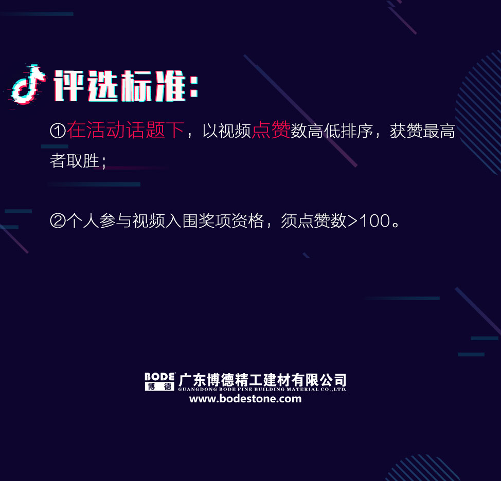 201891香蕉视频官网瓷砖抖音盛典