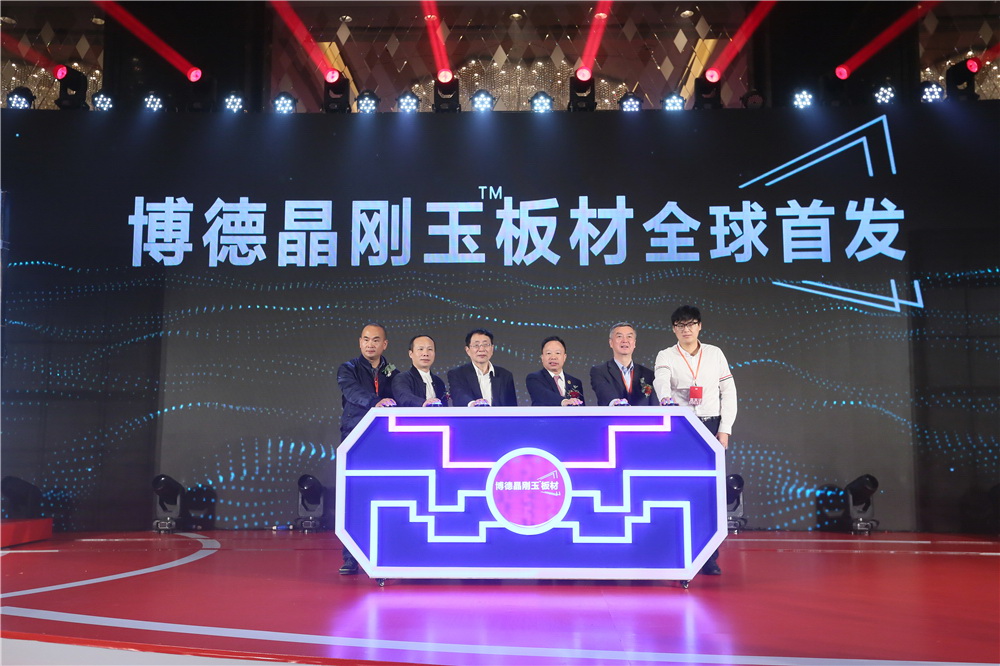 91香蕉视频官网晶刚玉板材全球首发