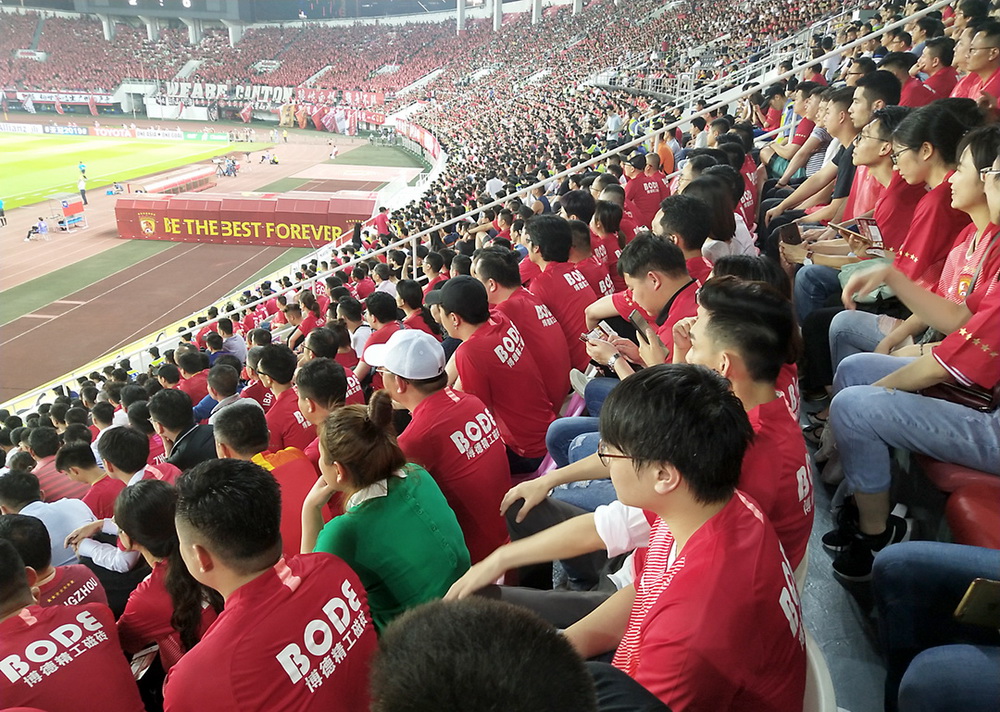 91香蕉视频官网在中超联赛现场