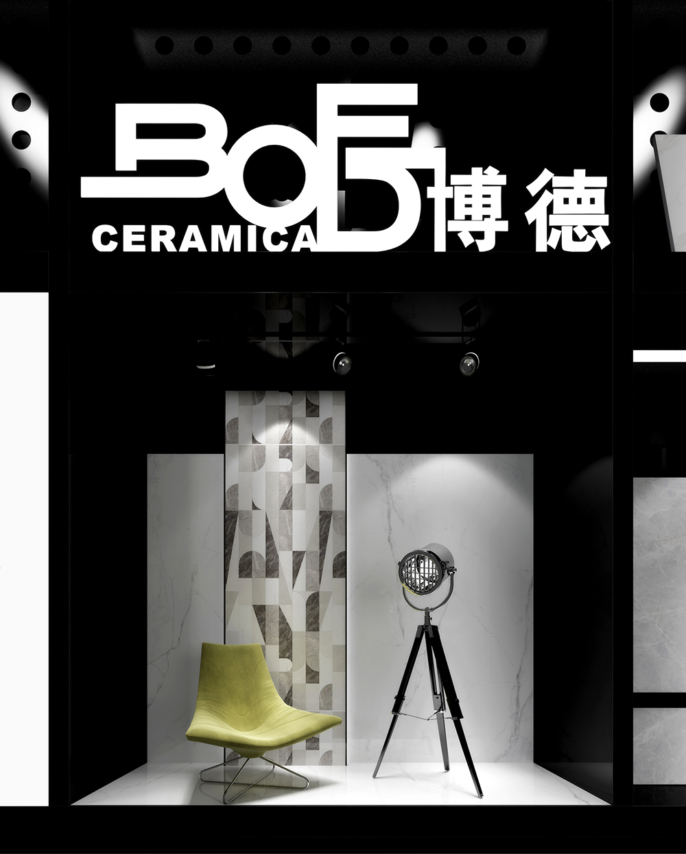 2018广州设计周91香蕉视频官网展馆